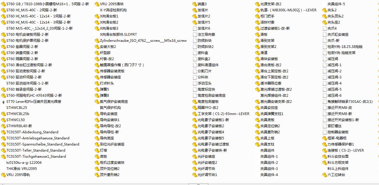 压装兼激光焊接一体机