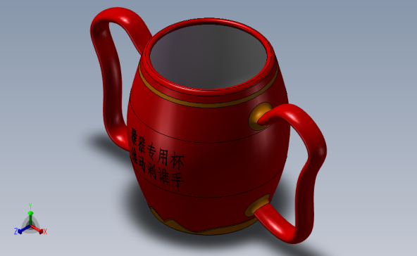 雅雅杯