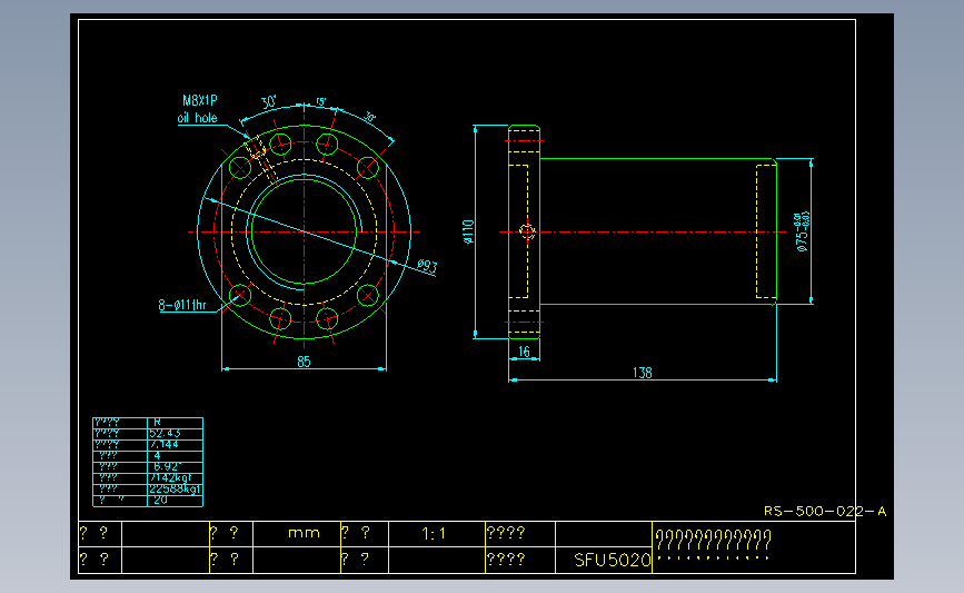 常用螺母SFU5020.dxf