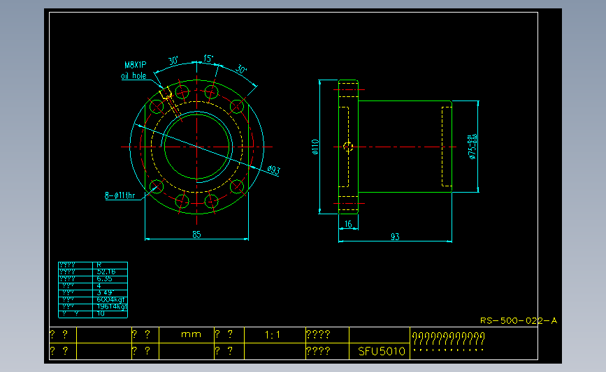 常用螺母SFU5010.dxf