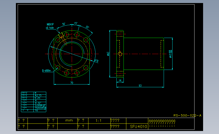 常用螺母SFU4010.dxf