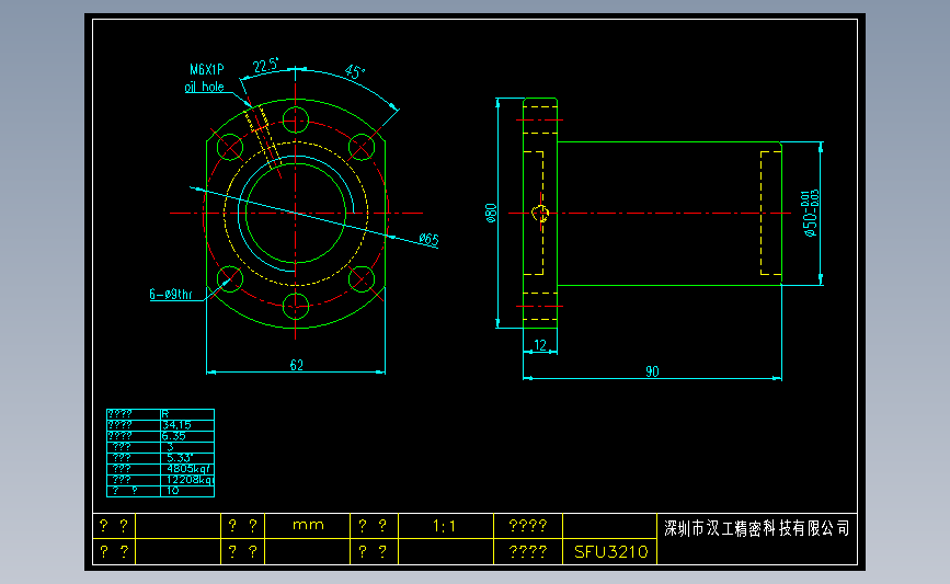 常用螺母SFU3210.dwg
