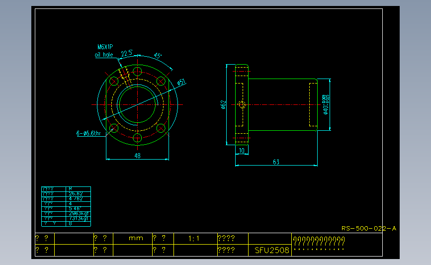 常用螺母SFU2508.dxf