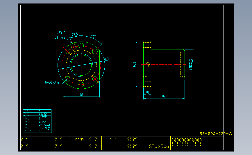 常用螺母SFU2506.dxf