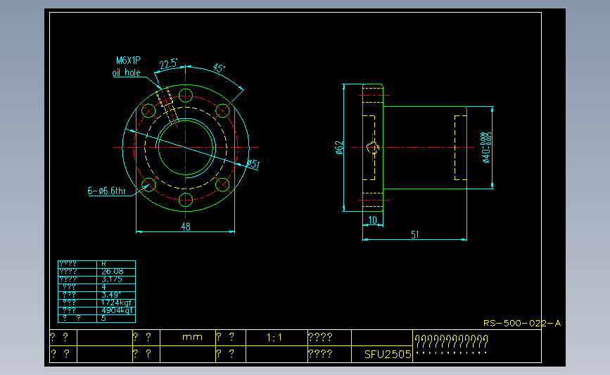 常用螺母SFU2505.dxf