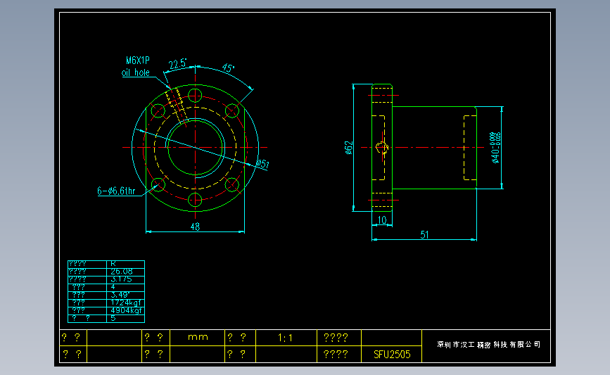 常用螺母SFU2505.dwg