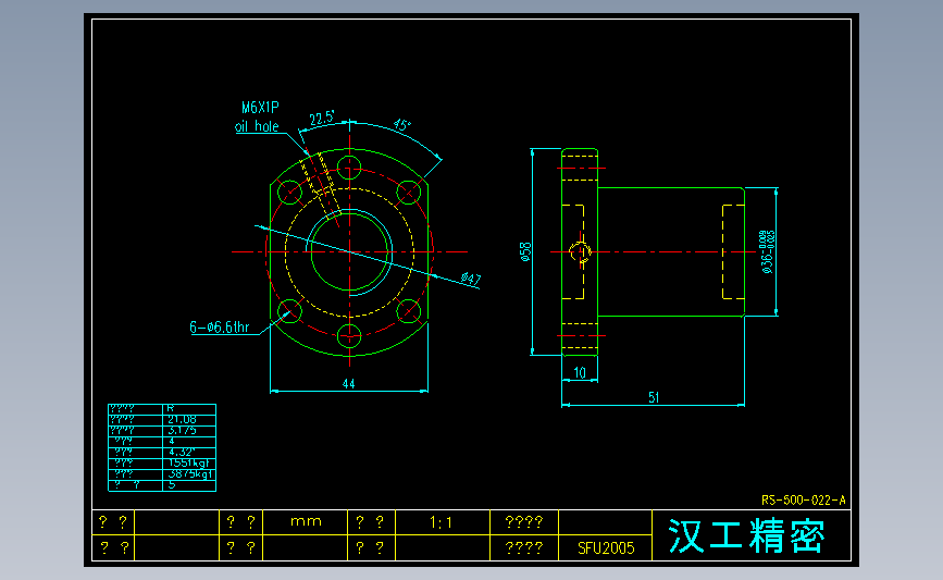 常用螺母SFU2005.dxf