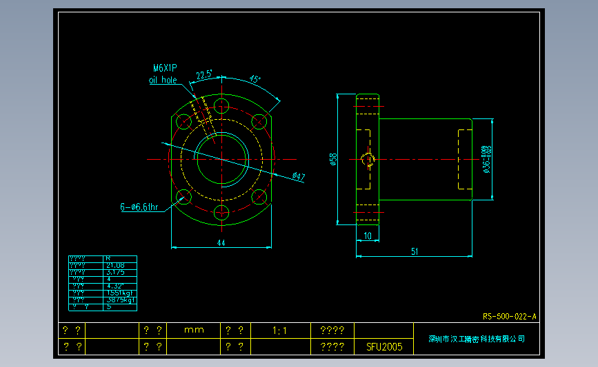 常用螺母SFU2005.dwg