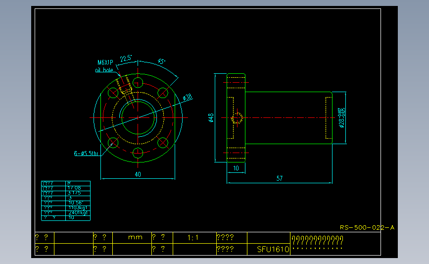 常用螺母SFU1610.dxf