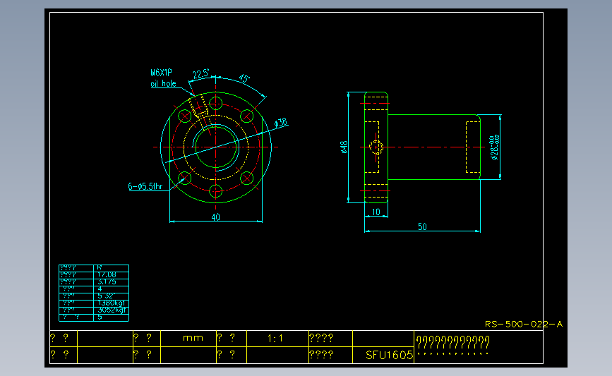 常用螺母SFU1605.dxf