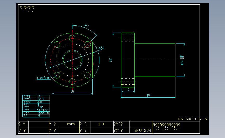 常用螺母SFU1204.dxf