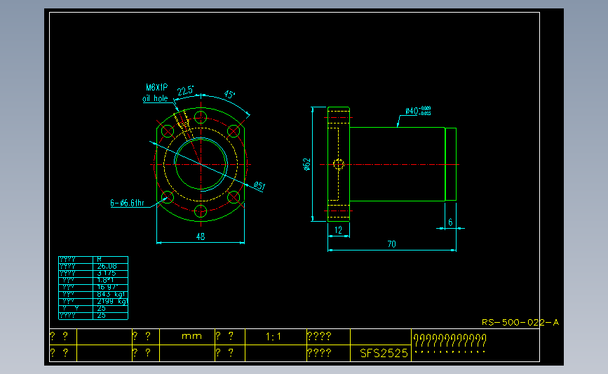 常用螺母SFS2525-1.8.dxf