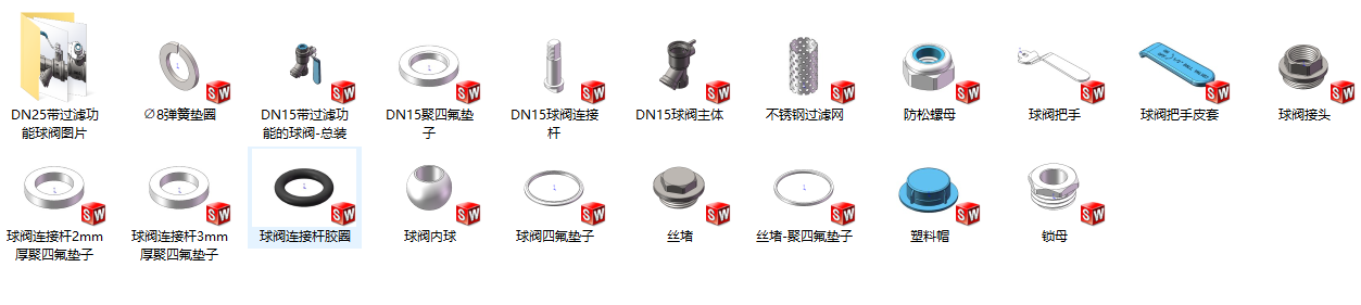 DN25带过滤器的球阀