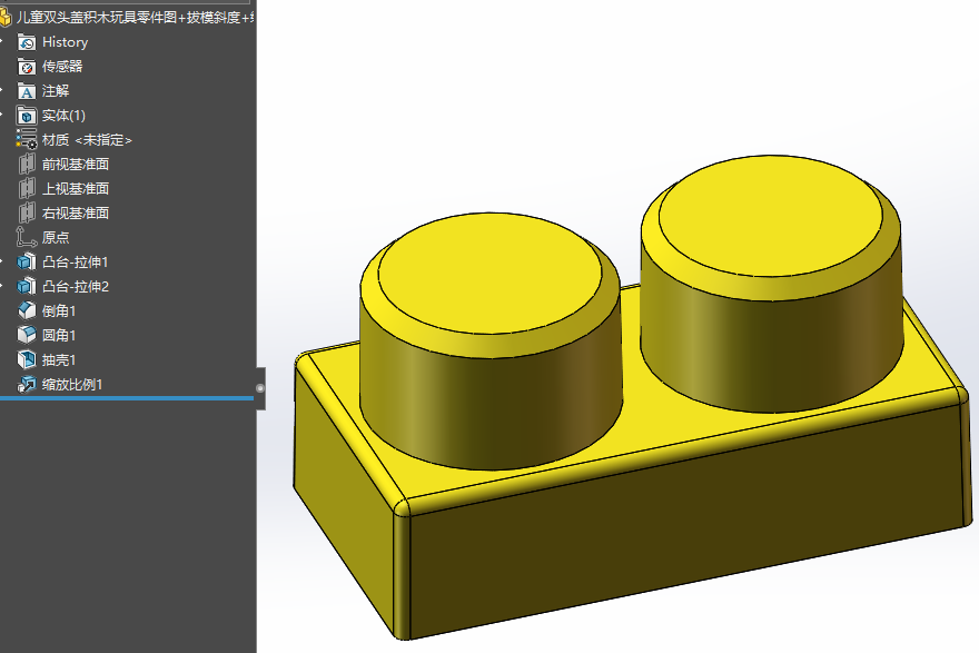 solidworks2019儿童双盖积木玩具注塑模具3D图纸