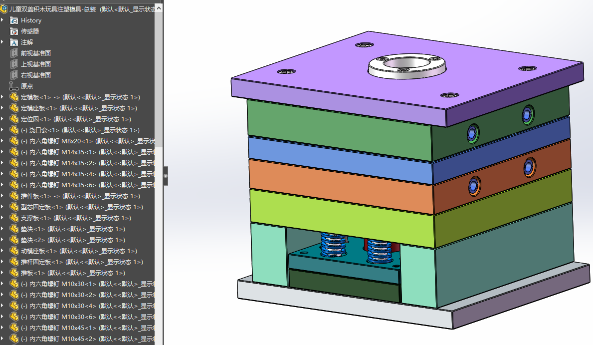 solidworks2019儿童双盖积木玩具注塑模具3D图纸