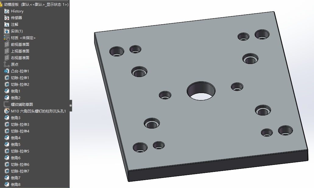 solidworks2019儿童双盖积木玩具注塑模具3D图纸