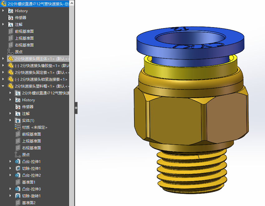 solidworks2019儿童双盖积木玩具注塑模具3D图纸