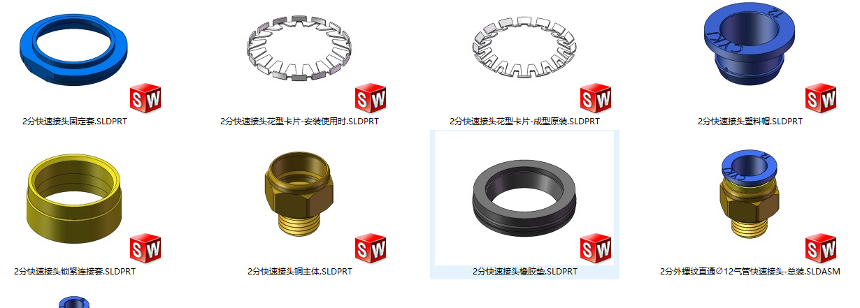 solidworks2019儿童双盖积木玩具注塑模具3D图纸