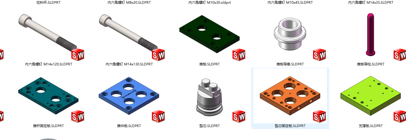 solidworks2019儿童双盖积木玩具注塑模具3D图纸