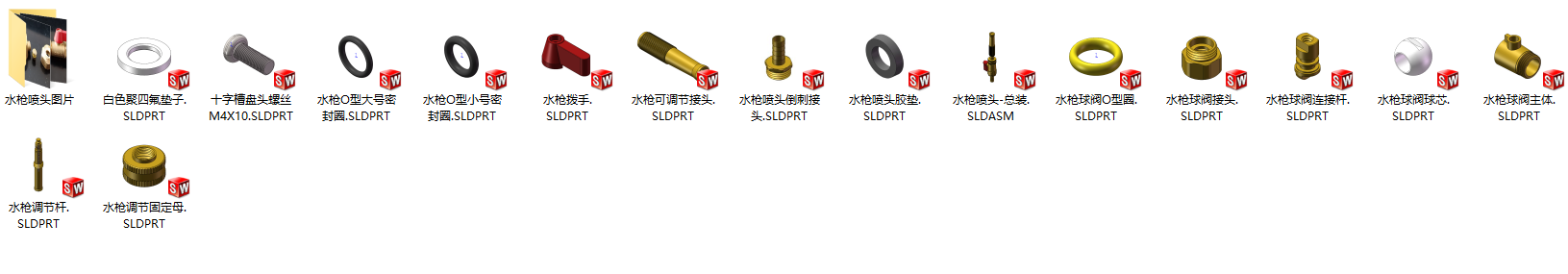 洗车浇花高压用四分金属铜球阀开关可调浇花洗车洒水水枪喷头