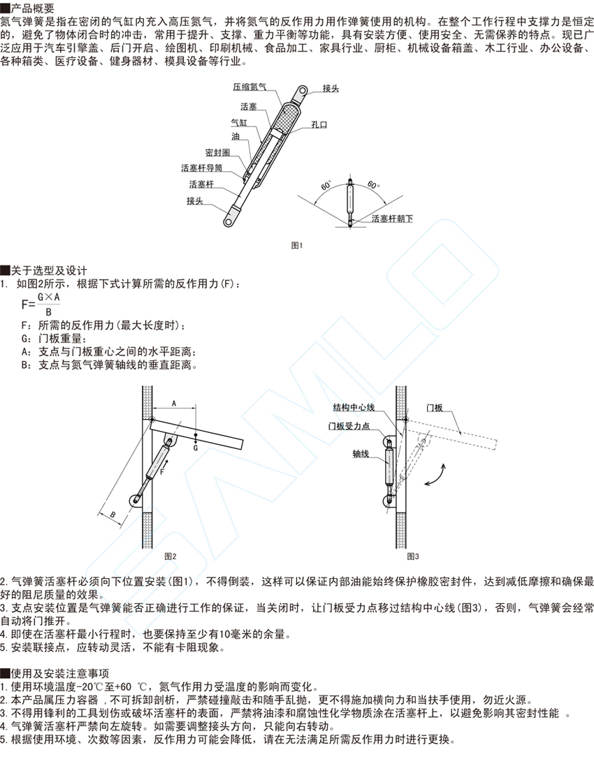 氮气弹簧-外径22@GSF22