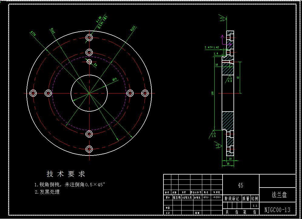 2-CK6130车削中心动力转塔刀架设计