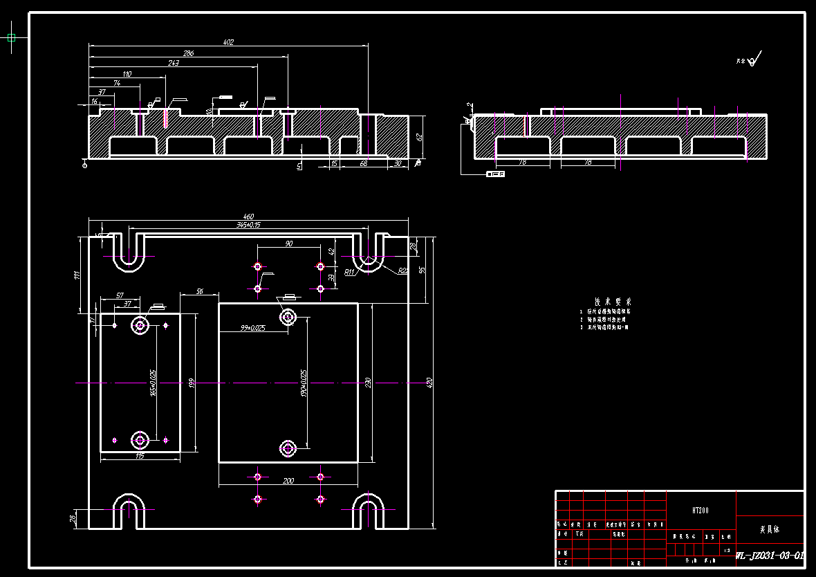 0033-工艺夹具-AVC1200螺母座的机械加工工艺及镗孔夹具设计
