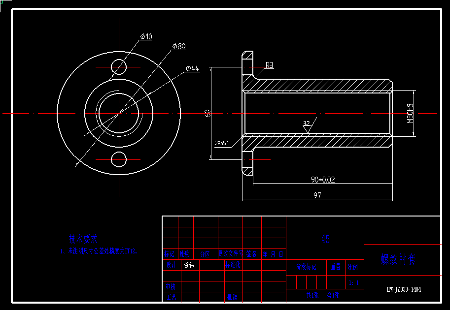 0038-工艺夹具-CA6140车床床身加工工艺及夹具设计