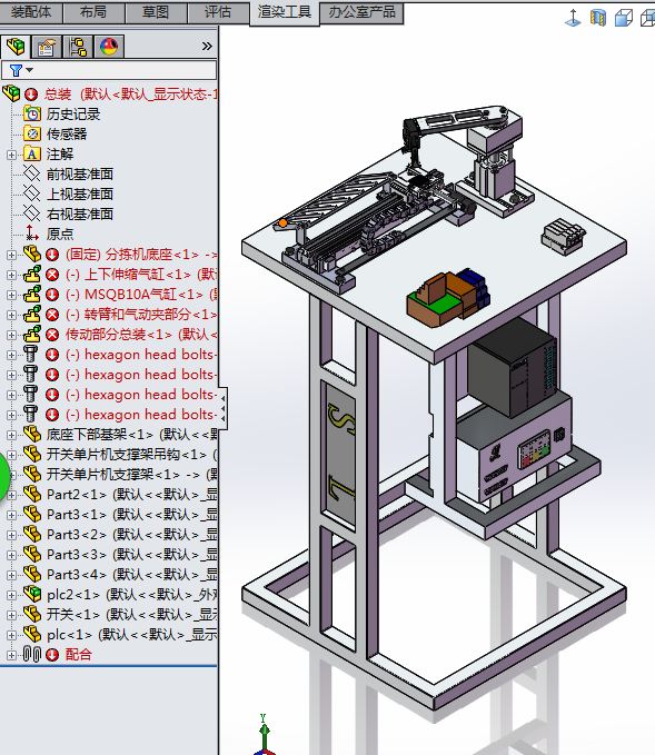 F9零件加工流水线零件分类 Solidworks 2012 模型图纸下载 懒石网