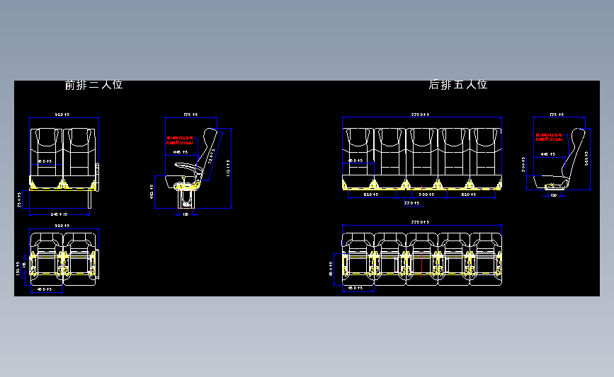 JLC05(2+2)座椅(2014-10-28).dwg