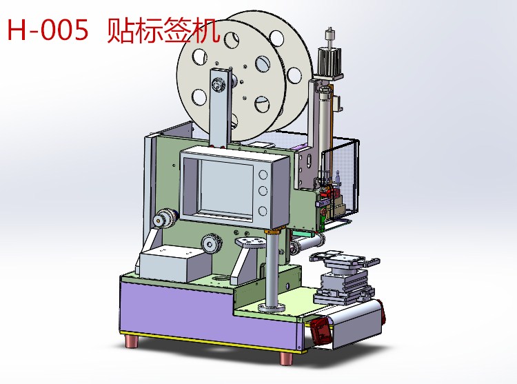 H-005 贴标签机