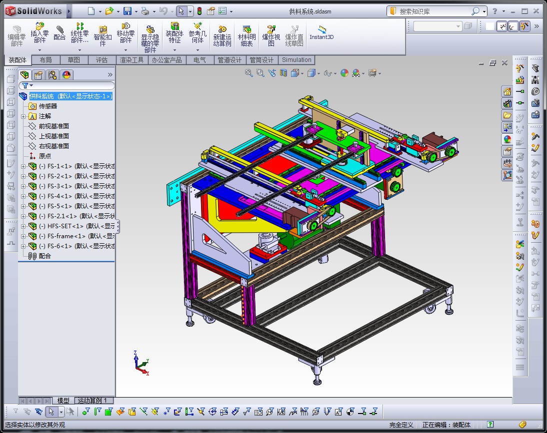 供料系统【D81】