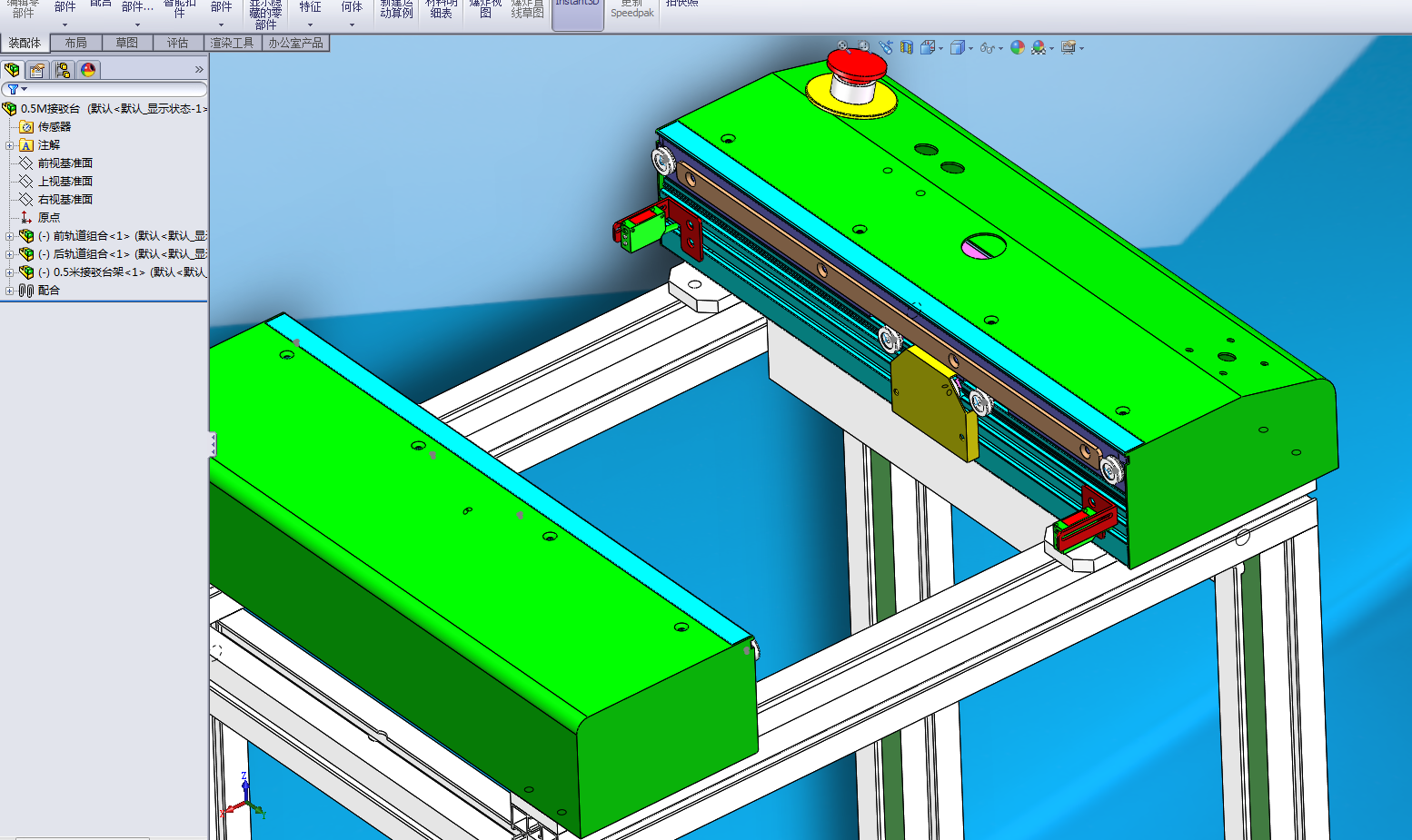 0.5米接驳台(SMT生产线之间的连接)