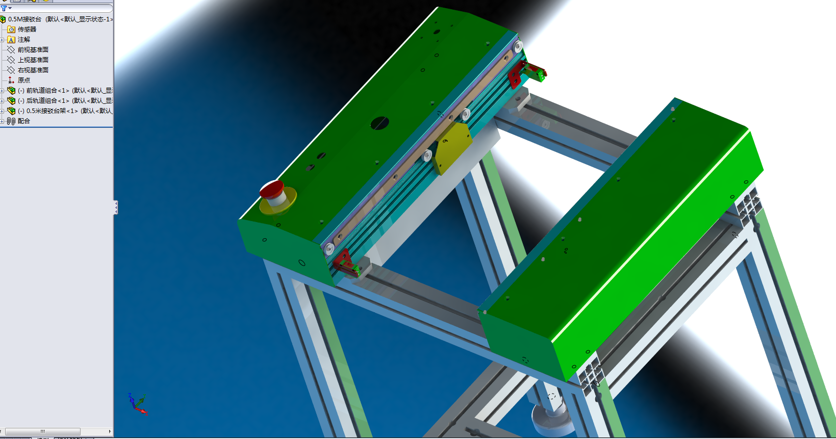0.5米接驳台(SMT生产线之间的连接)