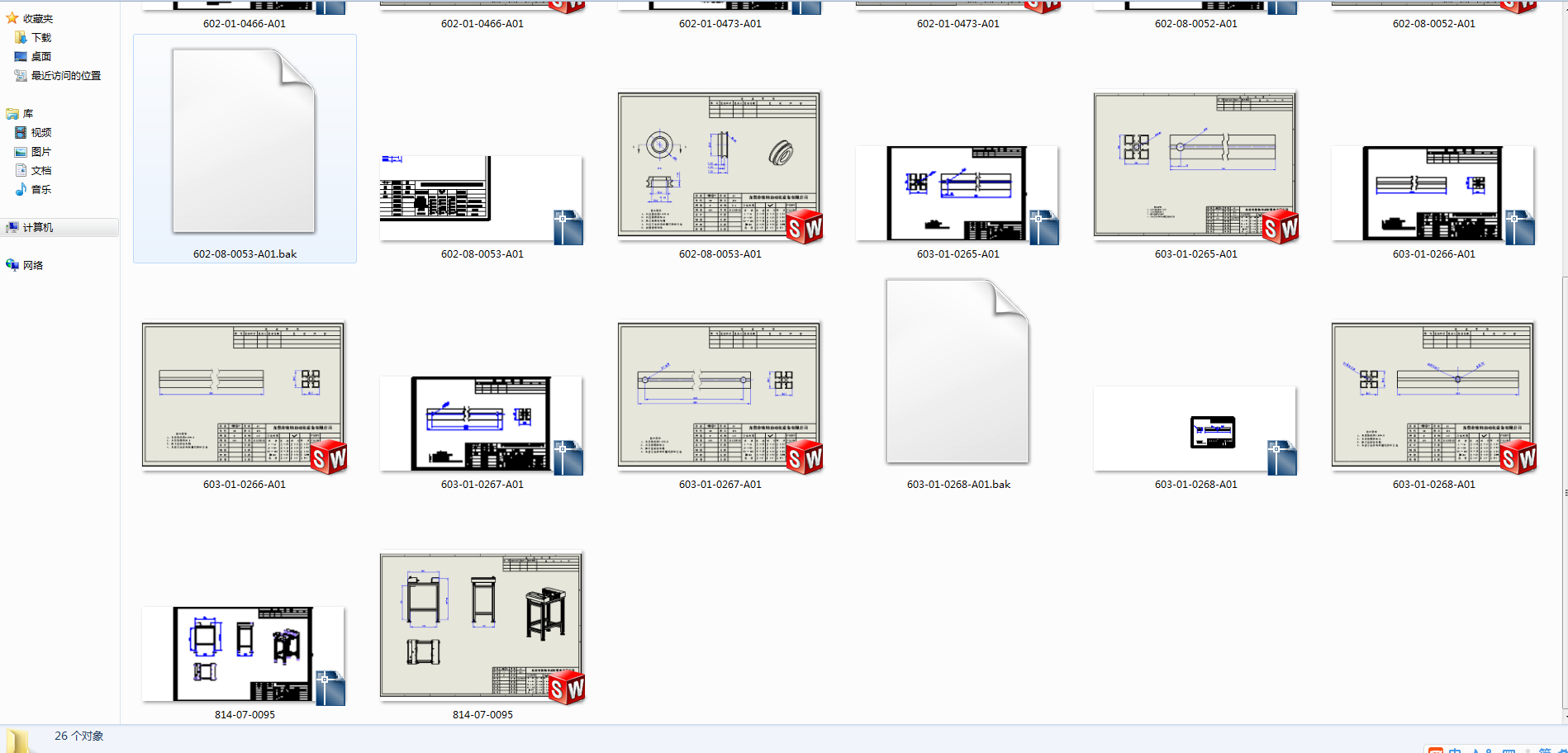 0.5米接驳台(SMT生产线之间的连接)