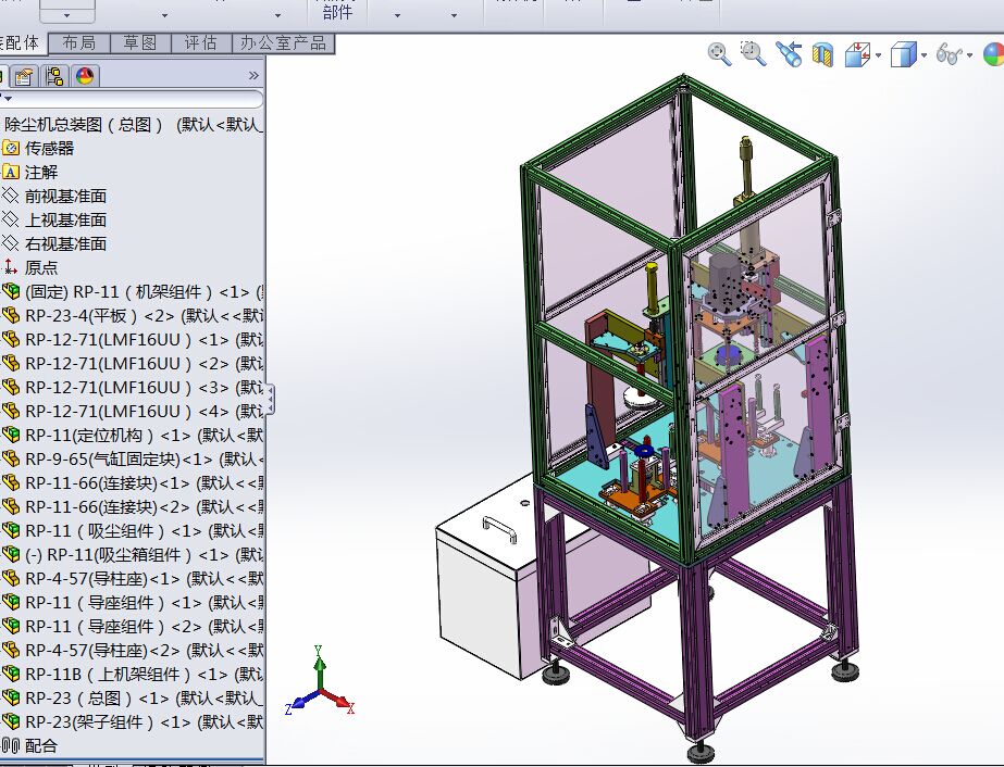 SOLIDWORKS 2012 solidworks-2012