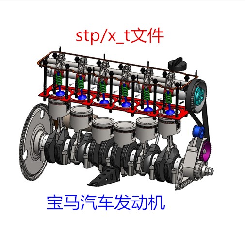 (A0009)宝马汽车发动机模型