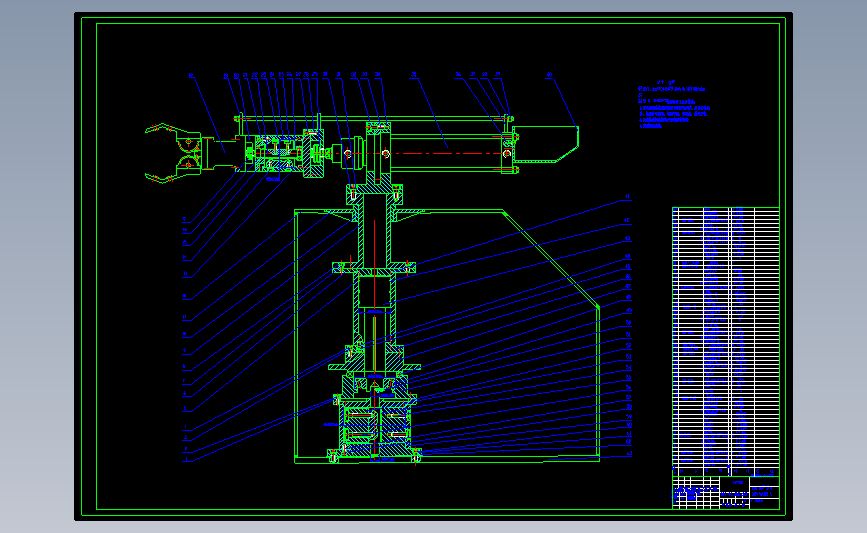 多用途气动机器人结构设计(论文+DWG图纸)