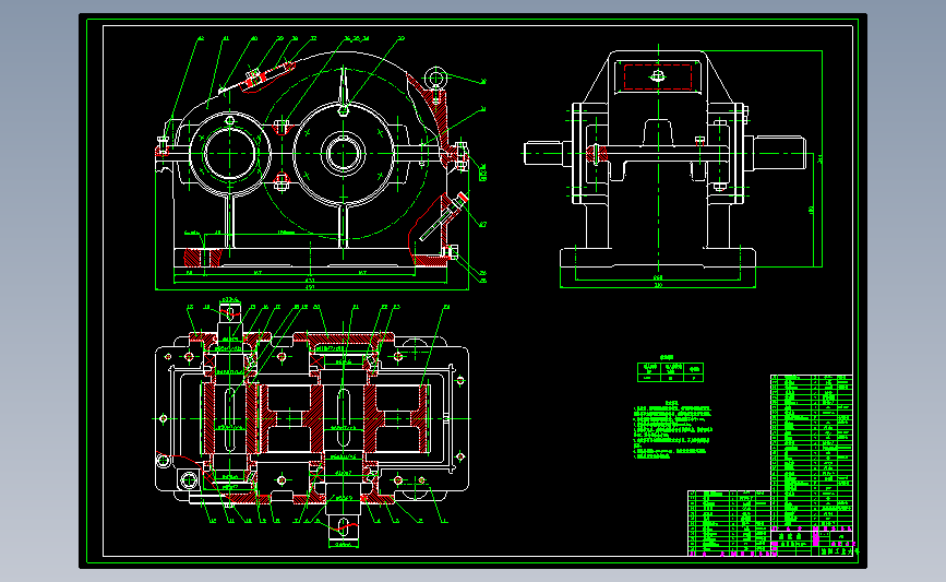 二级-带式运输机传动装（4）