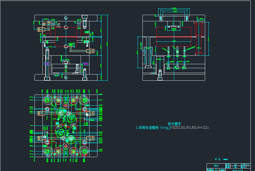 阀销注射模设计