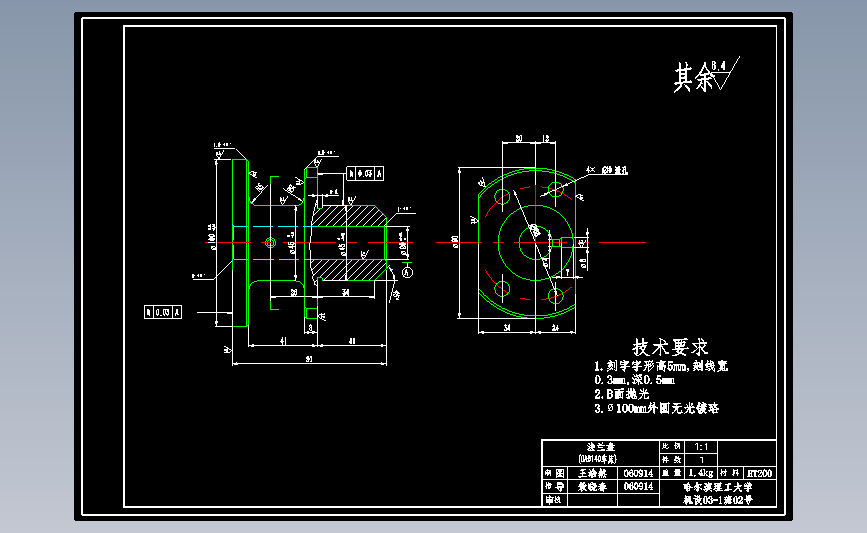 法兰盘钻φ6mm孔夹具设计