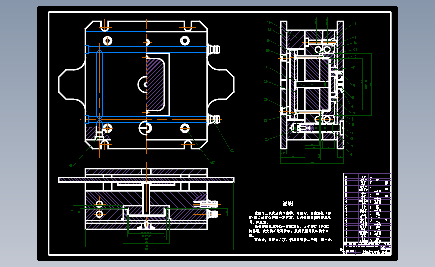 方便饭盒上盖设计(论文+DWG图纸)