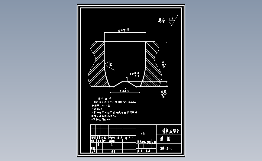 保温杯塑料模设计（有cad图+ppt等）oName