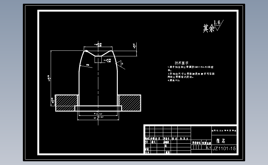 保温杯注塑模具