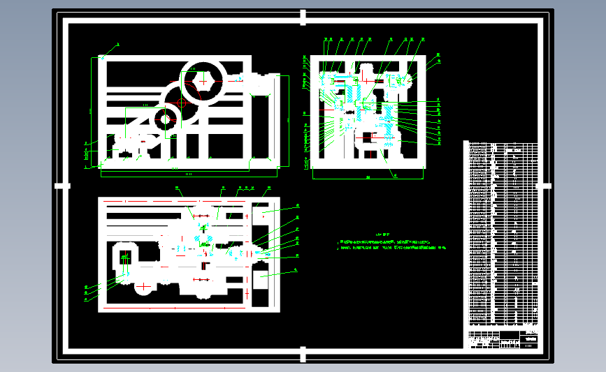 钢筋切断机设计
