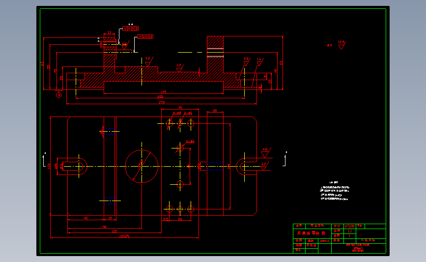 杠杆夹具设计 主视图