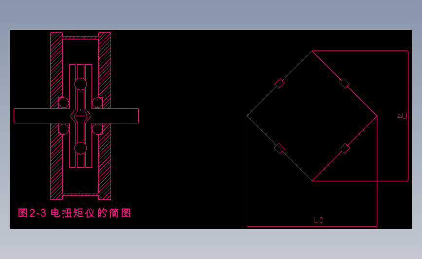 变速器扭矩测量及其标定装置设计（有cad图）