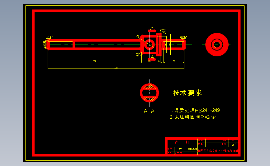 基于Z3050摇臂钻床预选阀体机械加工