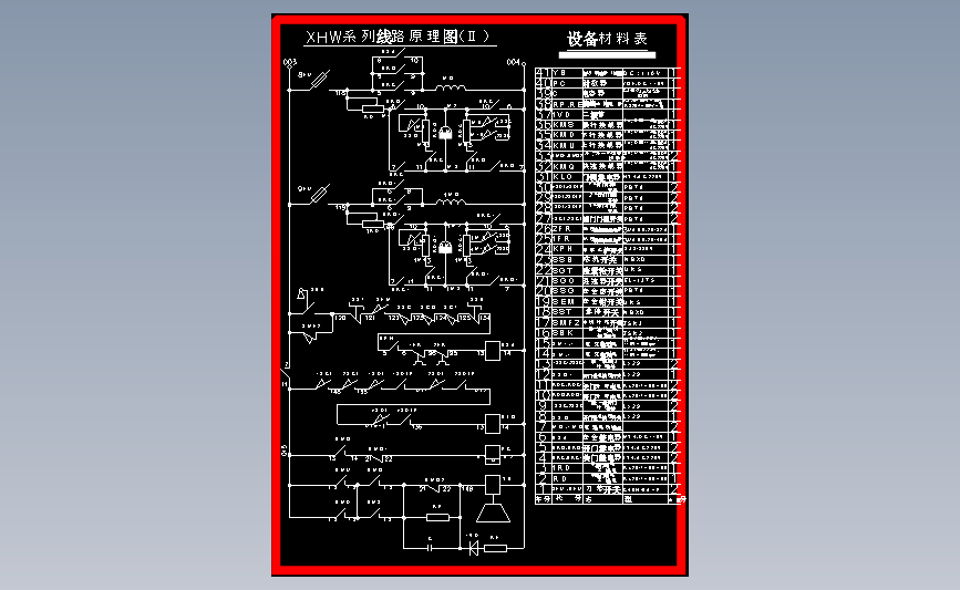 PLC控制交流双速电梯毕业设计