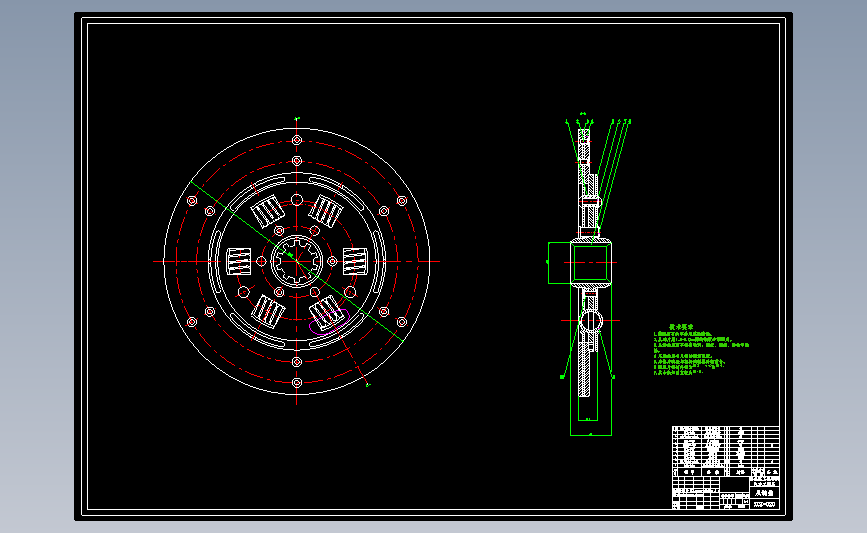离合器毕业设计资料